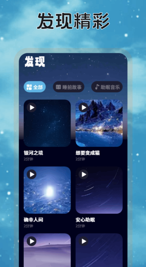 米伴时光