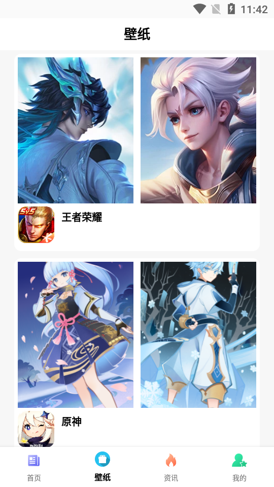 折号牛