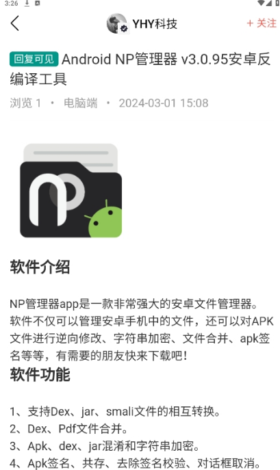 忙忙软件库
