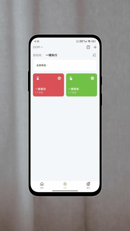德宠
