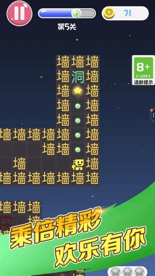 文字烧脑王者