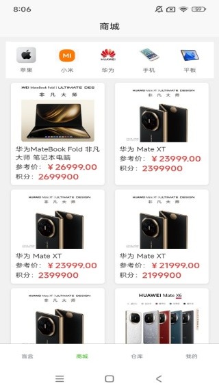 爱玩盲盒