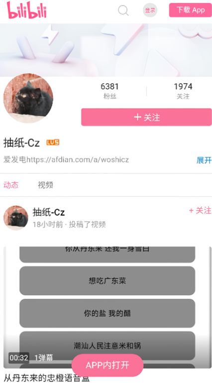 BWD盒子
