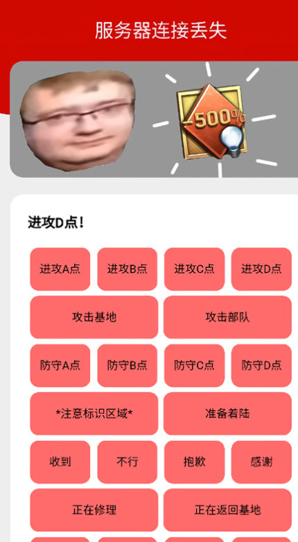 BWD盒子