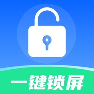 一键快捷锁屏