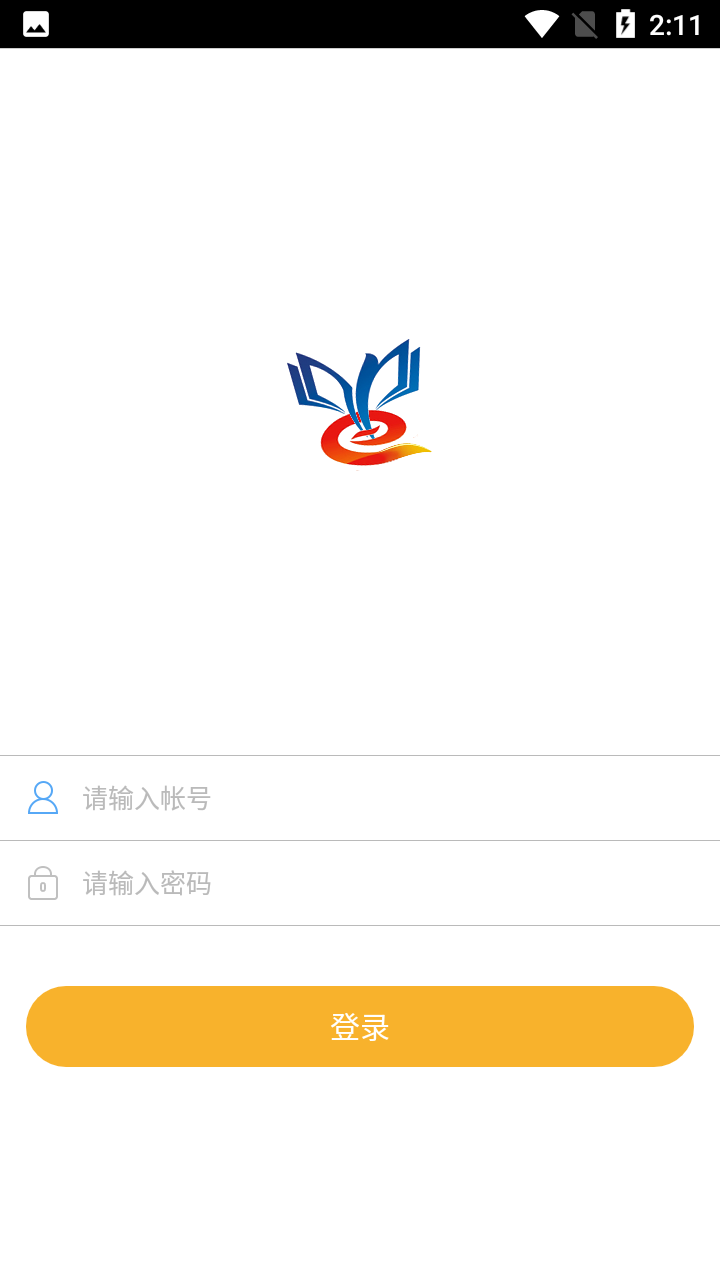 鹤岗智慧教育app