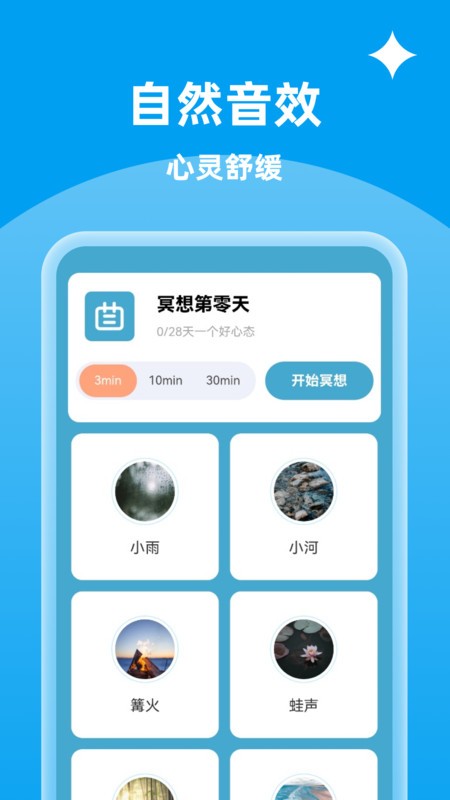金牌垃圾清理帮手