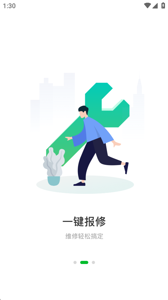 浙教物业