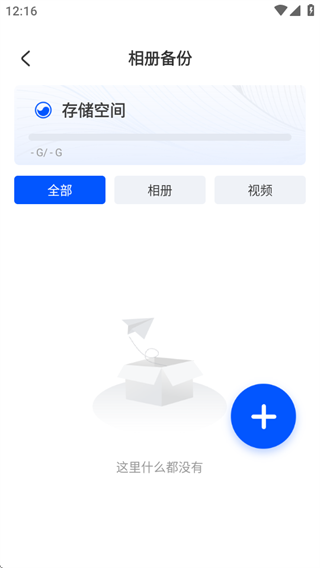 软件隐身助手