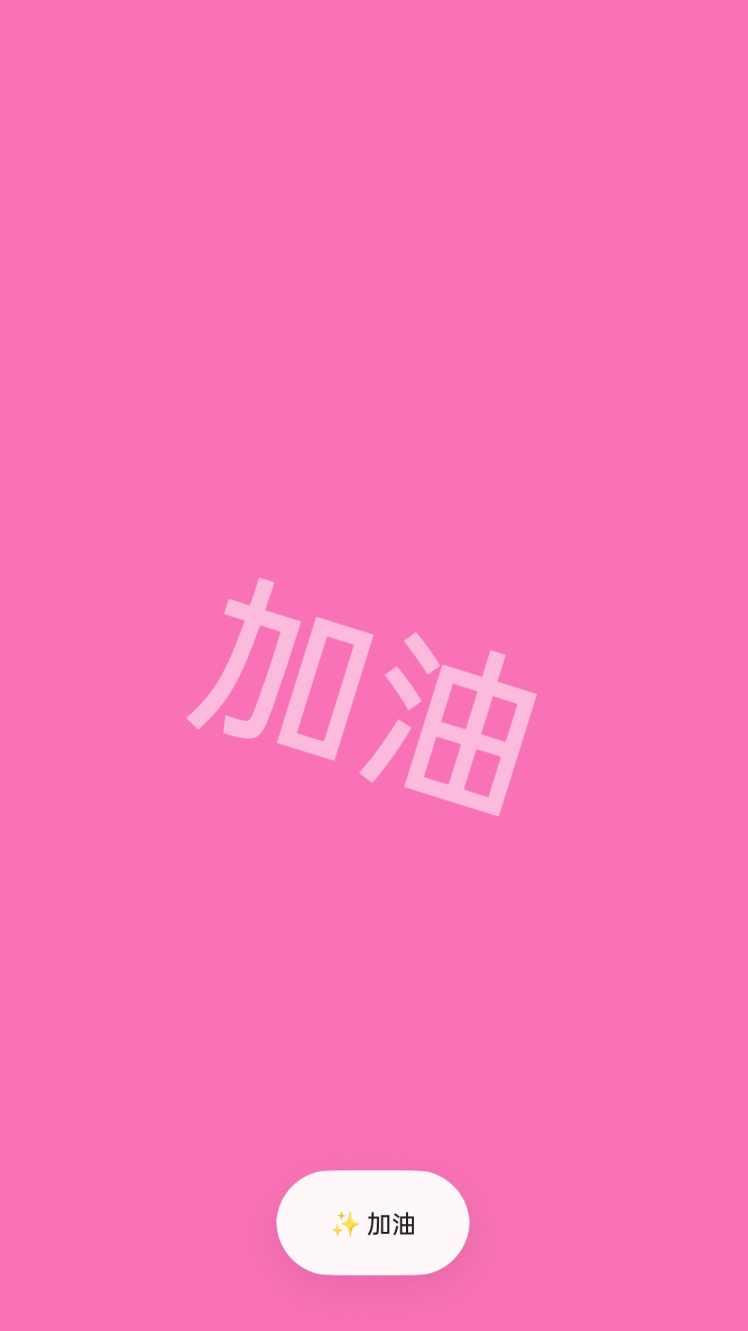 随身放大助手