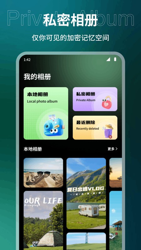 野兔视频助手