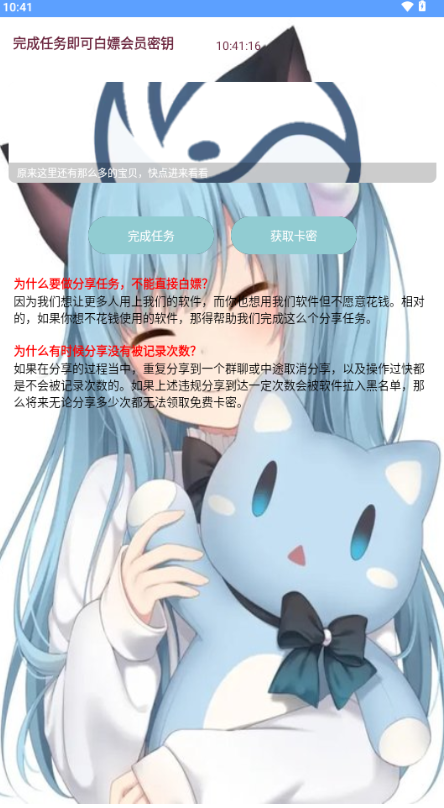海蓝云库开户软件