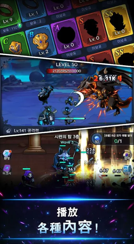 暗影骑士rpg内置菜单版