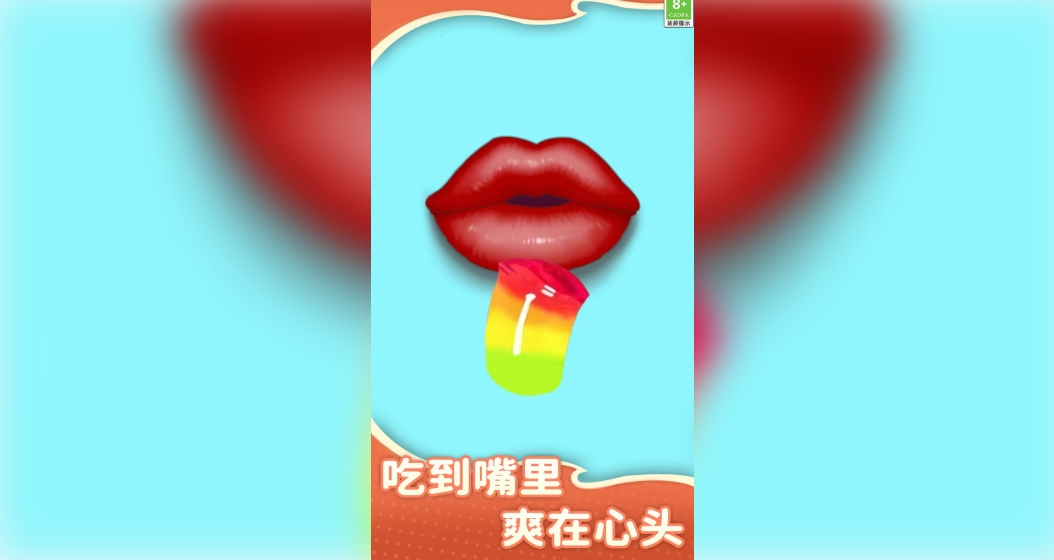 轻松抗压