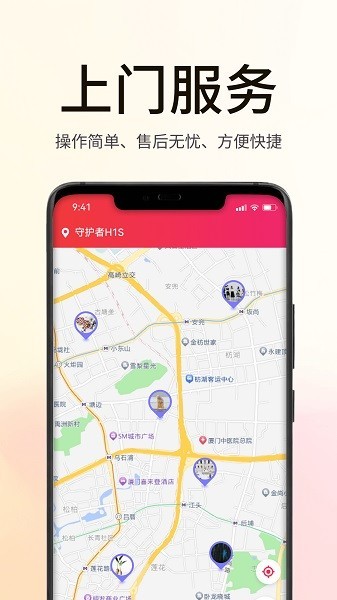 海银智联