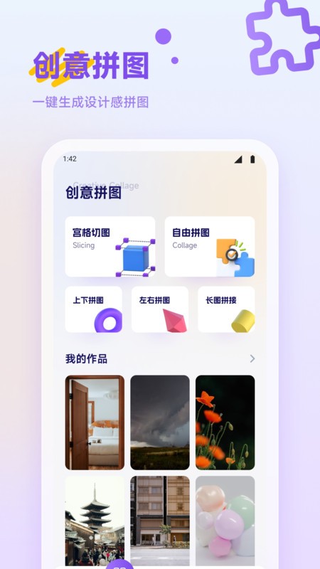 偏爱时光