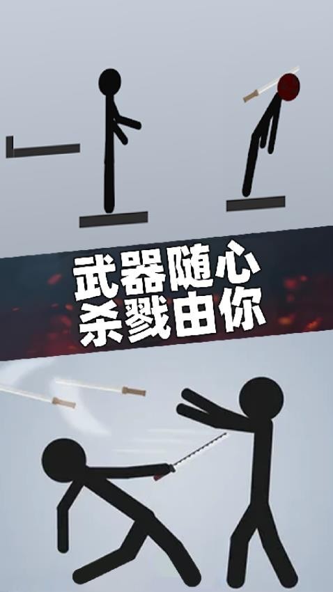 乱剑飞刀