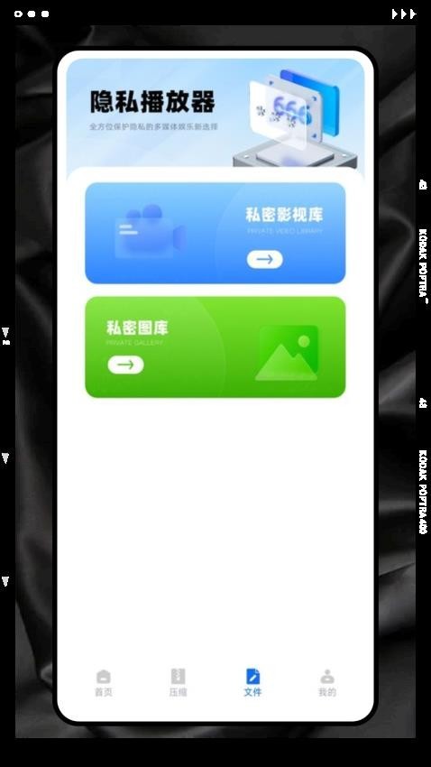 o+互联