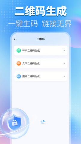 一键锁屏快捷助手
