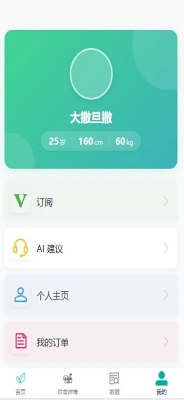 轻卡记