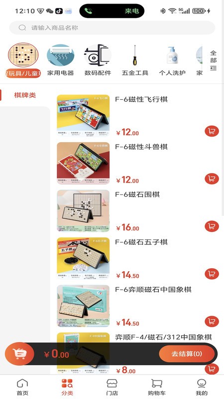 鑫拓物