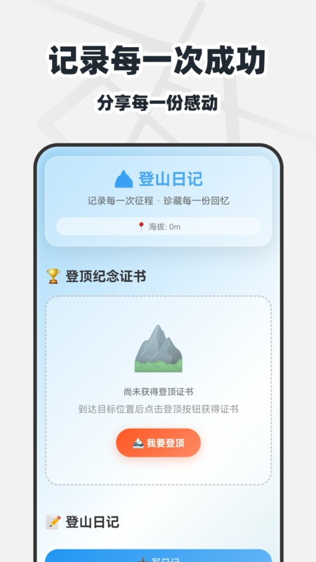 免费全网实景地图