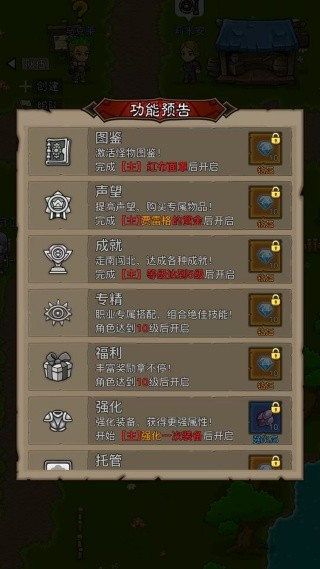 勇者别摆烂