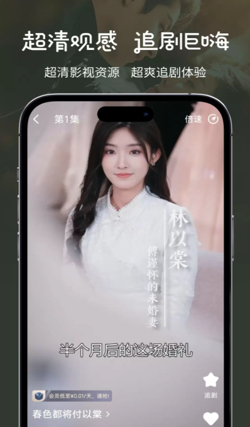 大鱼短剧
