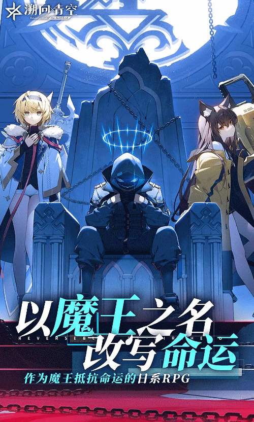 溯回青空测试版