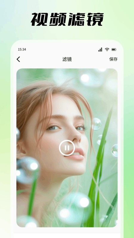 瓜瓜社剪辑助手