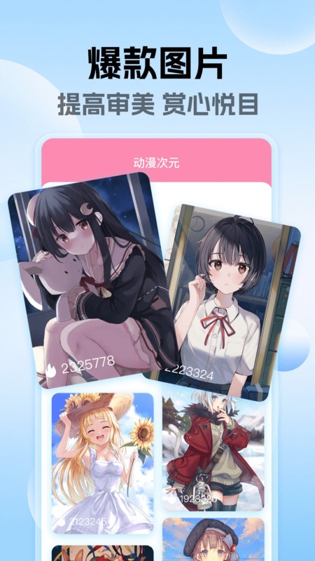 手机来电铃声全免