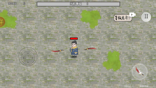 转刀高手