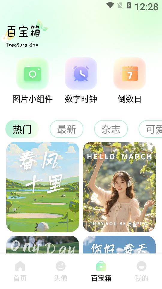 荷花壁纸手机超清版