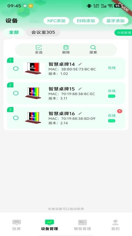 云画屏标牌