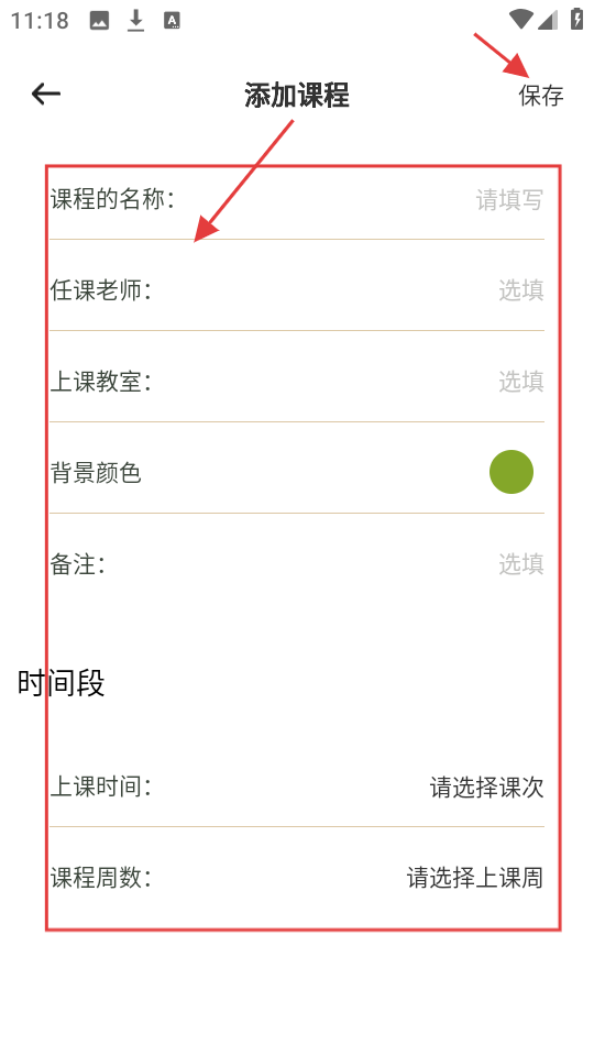 看客帮空间
