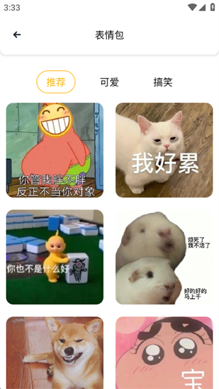 龙凤壁纸