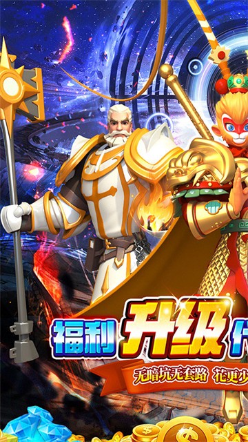 战地冲突0.05折版