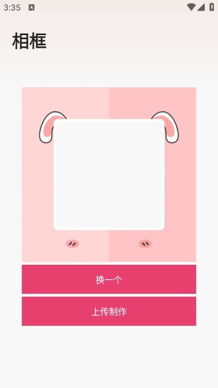 莱艺达修图