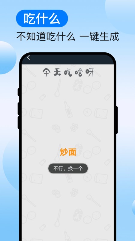 速译扫识助手