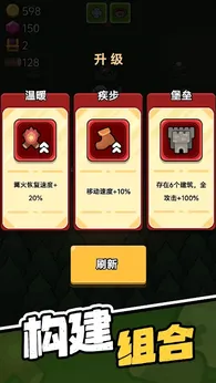 时光大逃杀免广告版