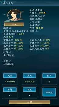 修仙四万年免内购版