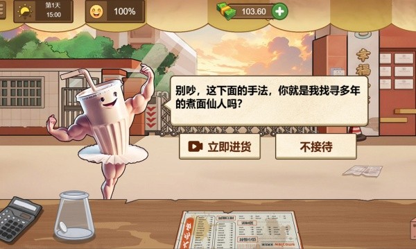 火鸡面吃播