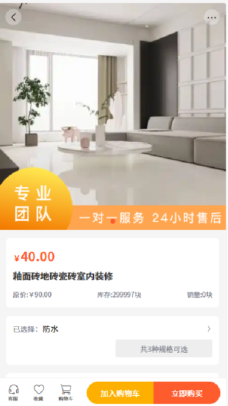 鼎旺鑫达