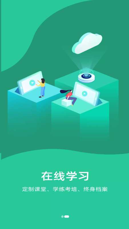 南网强安