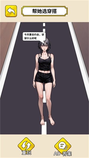 蹲坑大冒险