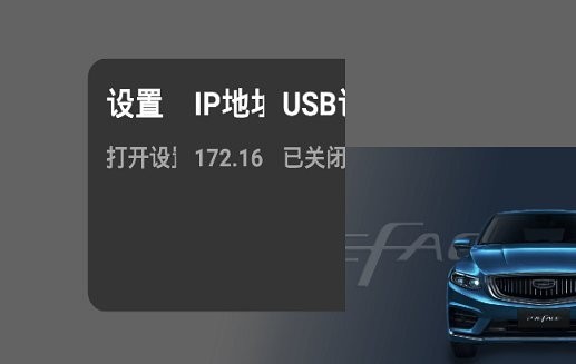我的星瑞助手