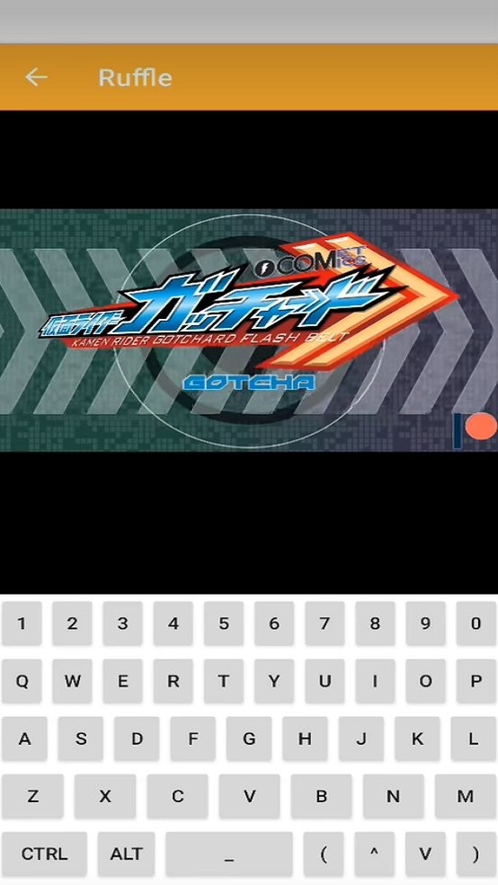 ruffle模拟器手机版