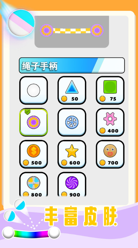 闯过一百关