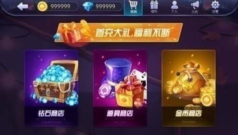 我才是棋牌正版旧版本