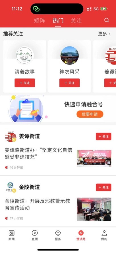 爱渭滨